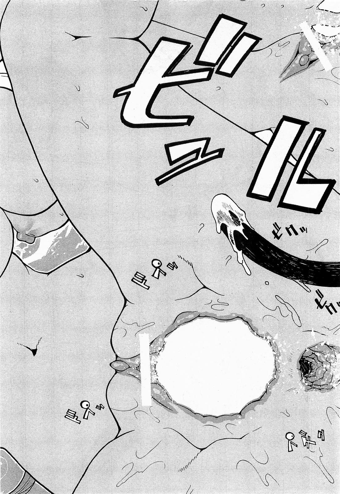 COMIC XO 2009年6月号 Vol.37