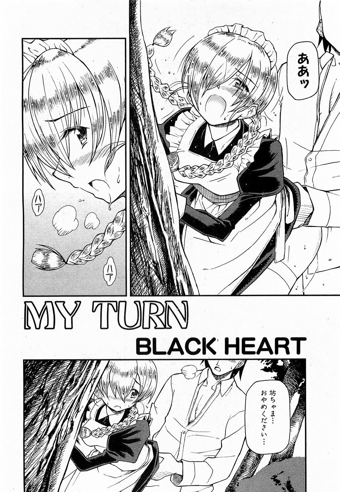 COMIC XO 2009年6月号 Vol.37