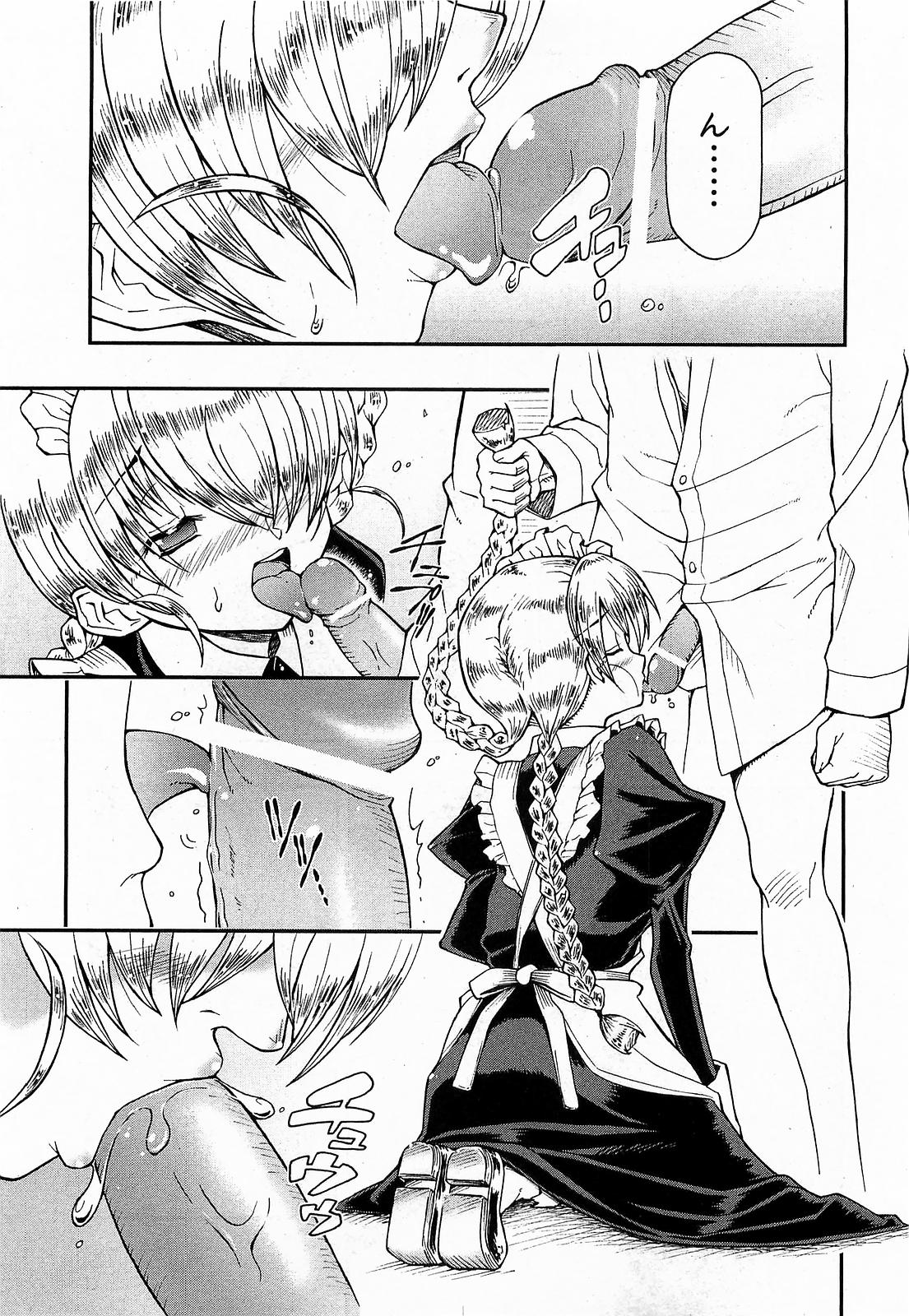 COMIC XO 2009年6月号 Vol.37