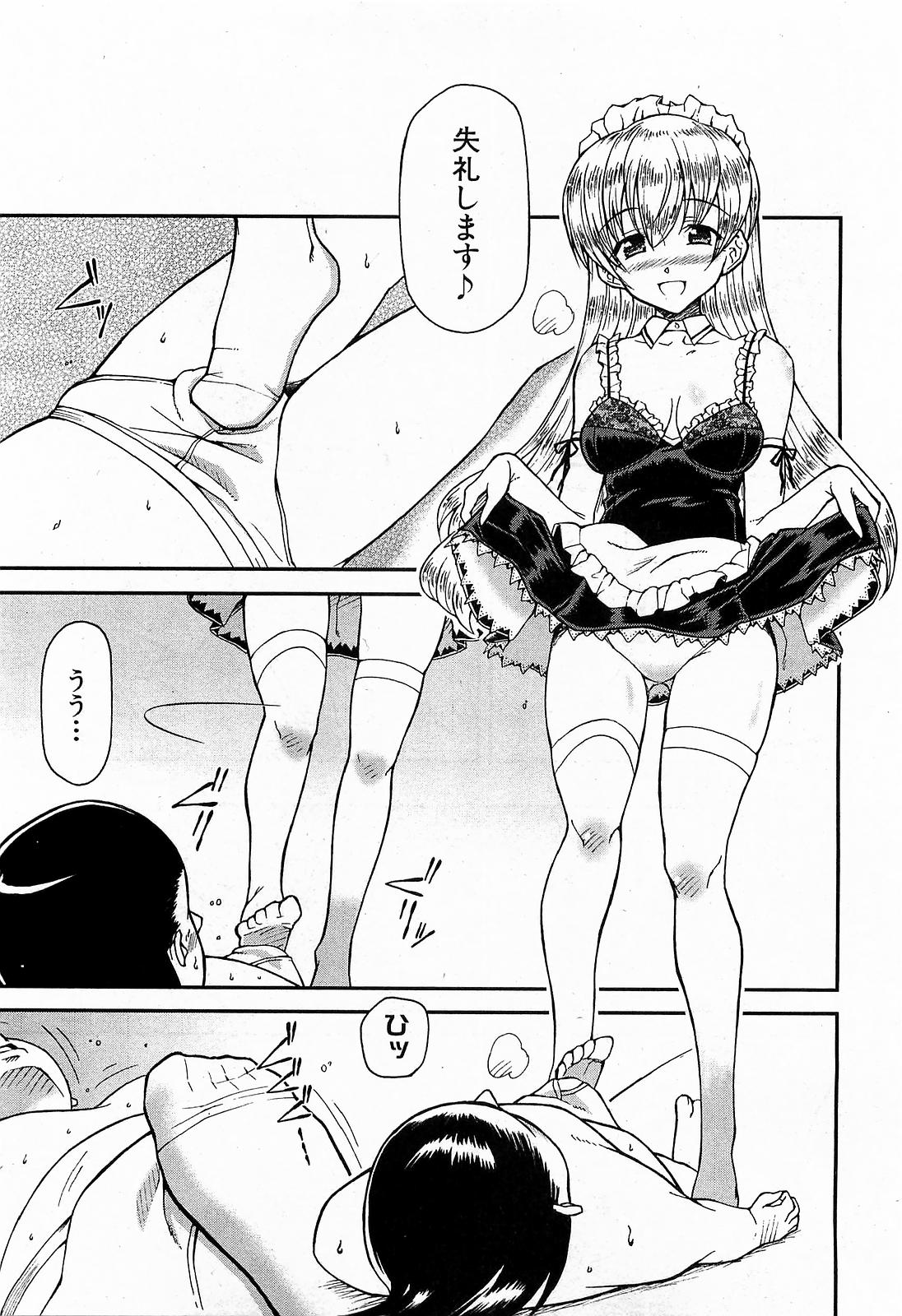 COMIC XO 2009年6月号 Vol.37