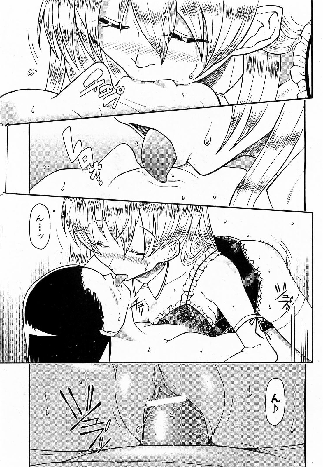 COMIC XO 2009年6月号 Vol.37