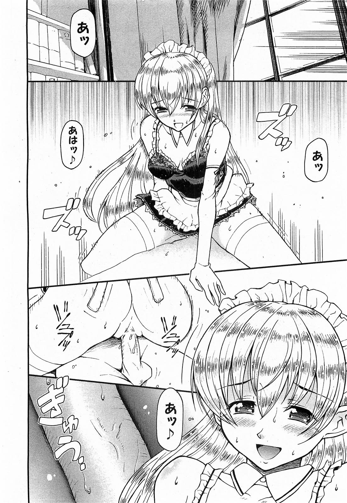 COMIC XO 2009年6月号 Vol.37