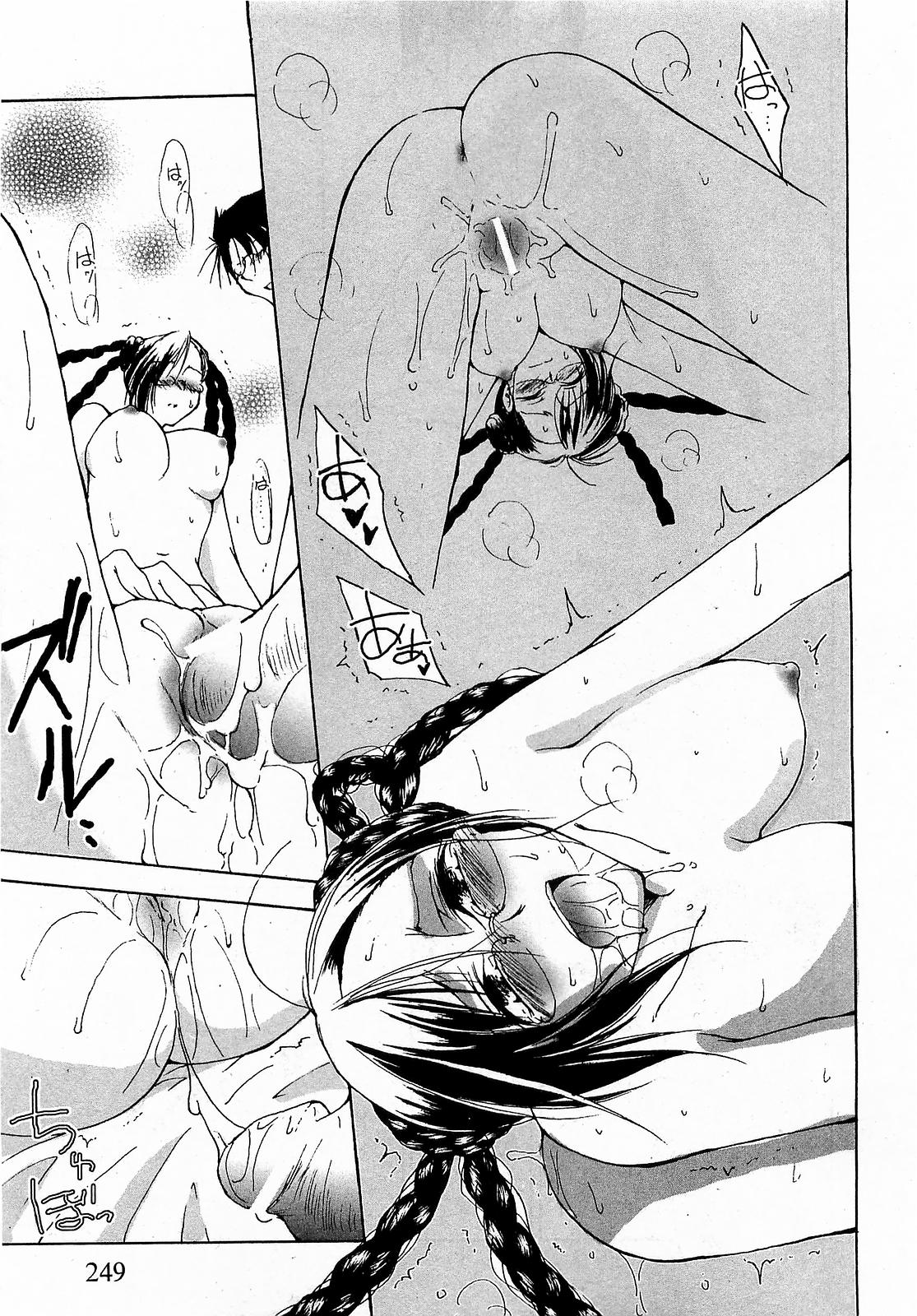 COMIC XO 2009年6月号 Vol.37