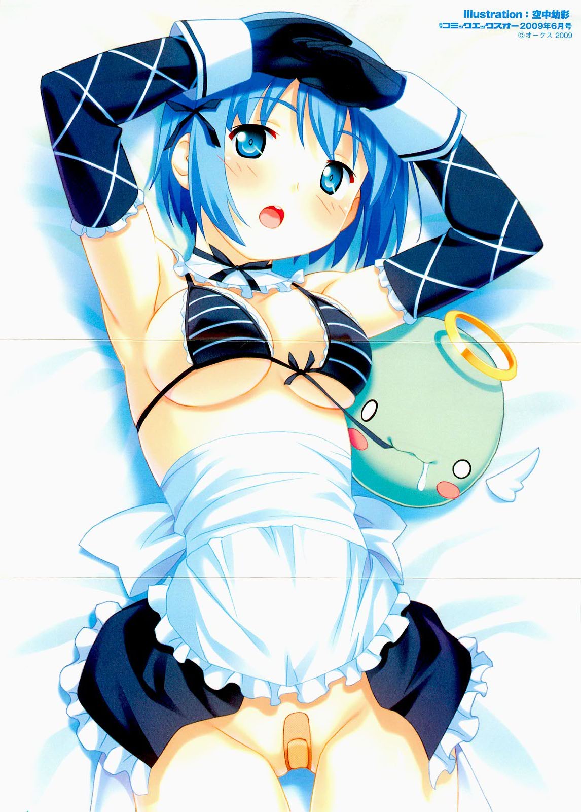 COMIC XO 2009年6月号 Vol.37