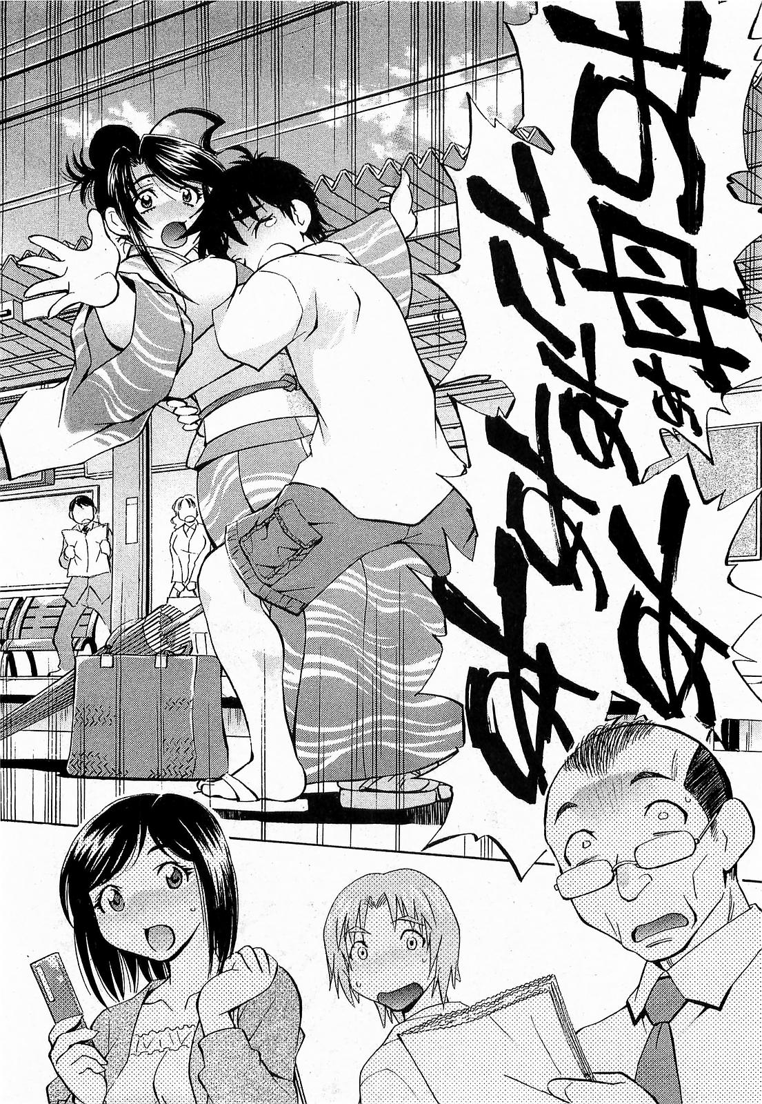 COMIC XO 2009年6月号 Vol.37