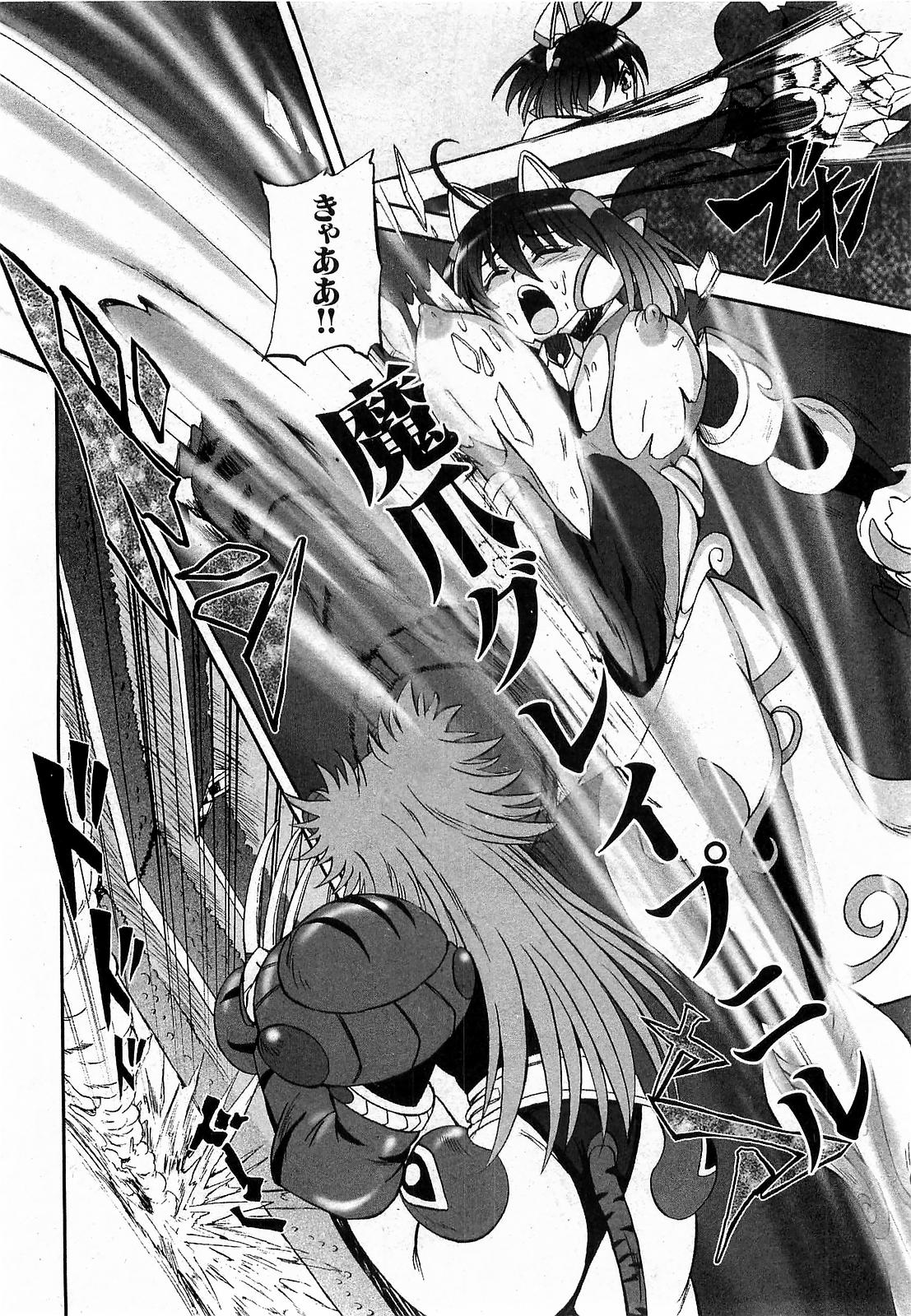 COMIC XO 2009年6月号 Vol.37