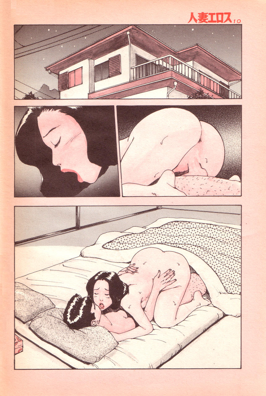 [桂木高志] 人妻エロス 2