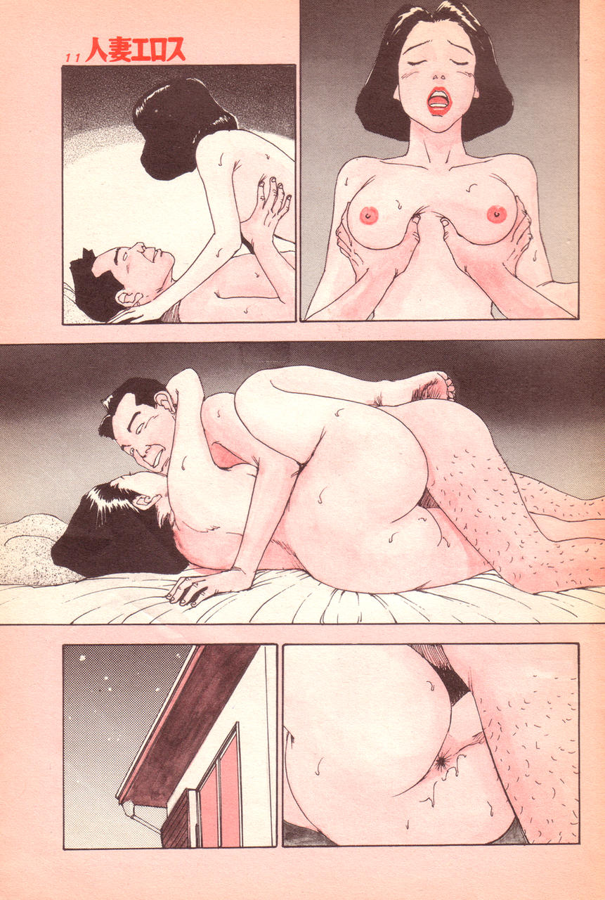 [桂木高志] 人妻エロス 2