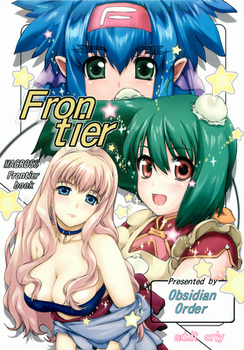 (C74) [Obsidian Order (しょうだのりひろ)] Frontier (マクロスFRONTIER)