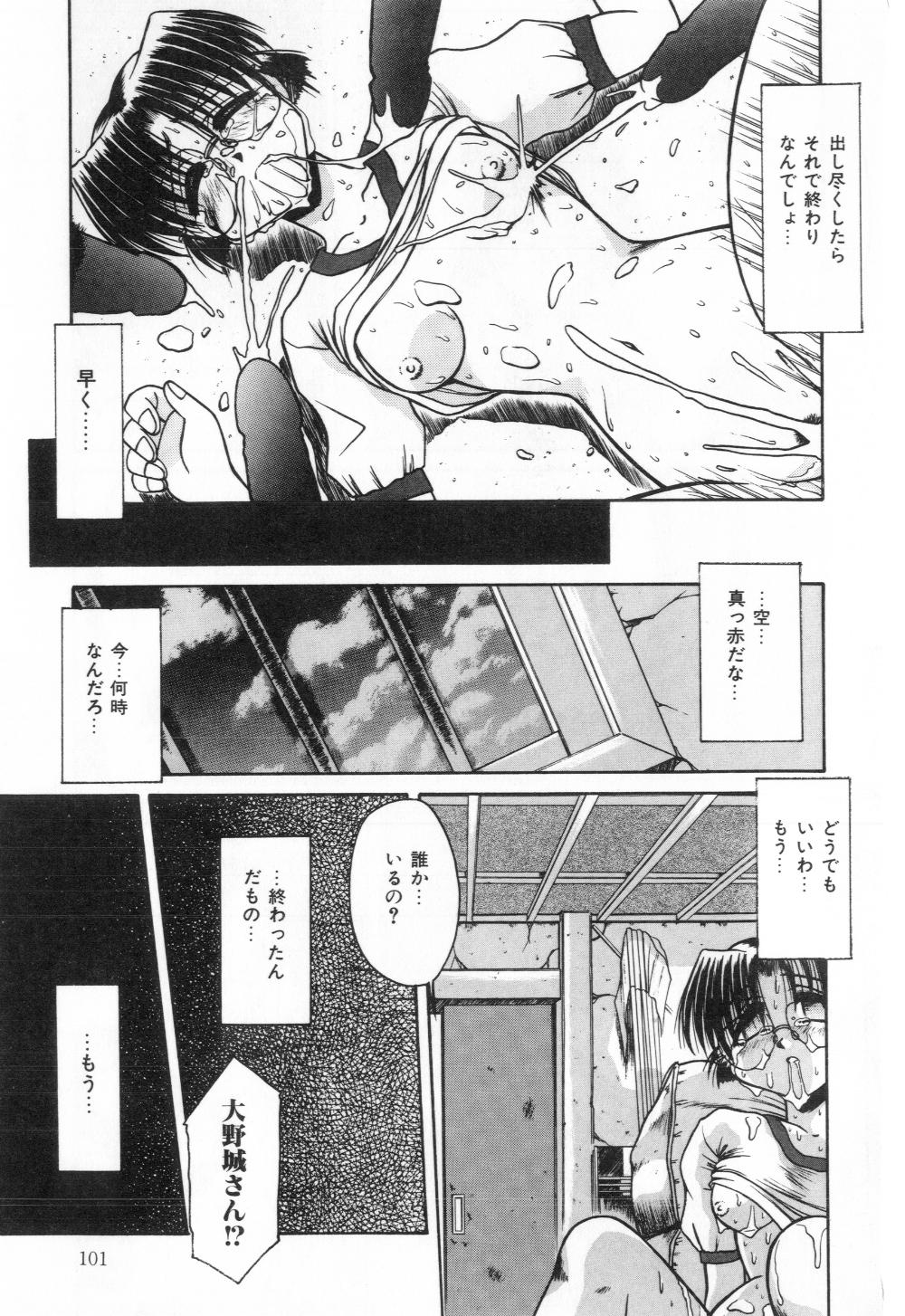 [六条麦] 淫らな夜への招待 Nightmare