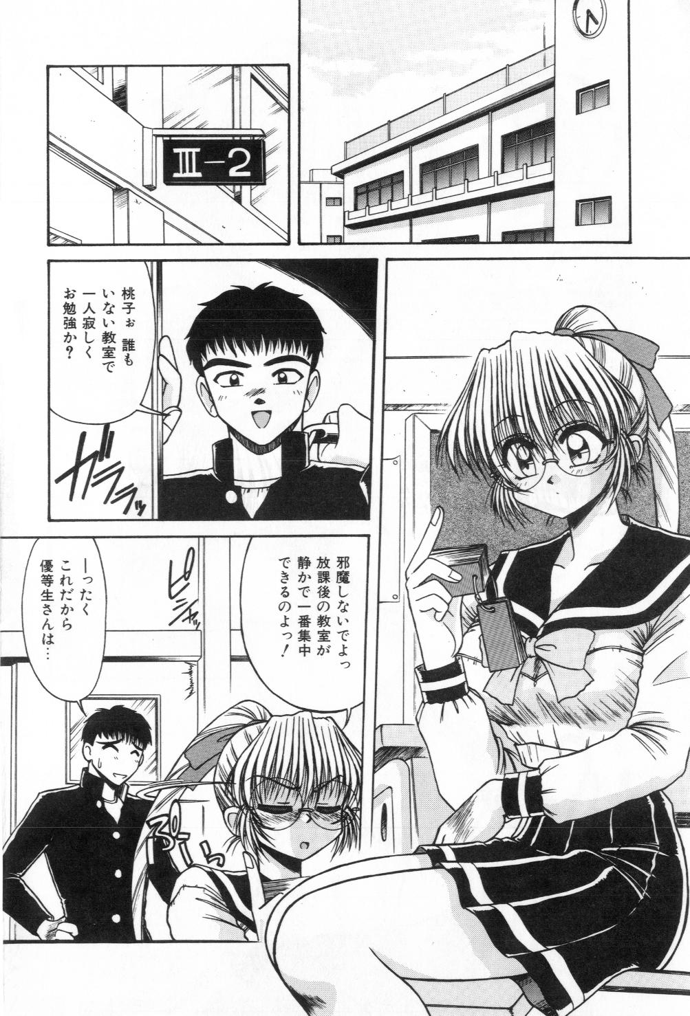 [六条麦] 淫らな夜への招待 Nightmare