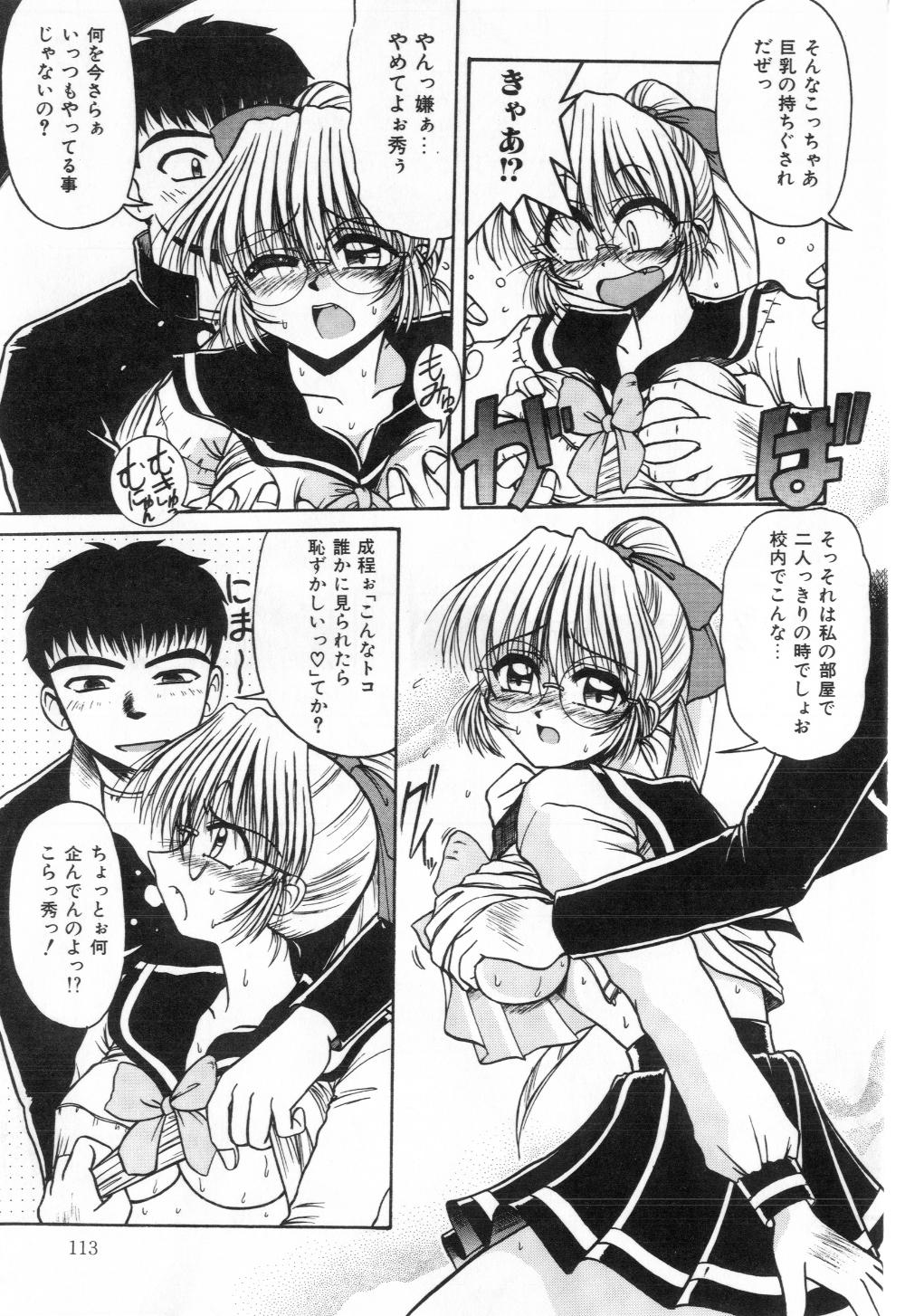 [六条麦] 淫らな夜への招待 Nightmare