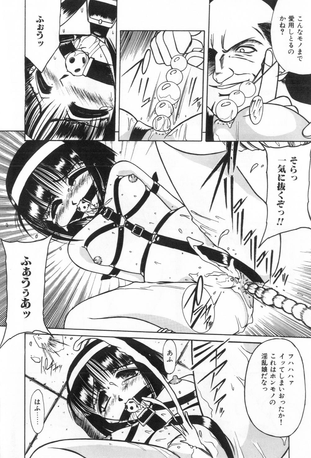 [六条麦] 淫らな夜への招待 Nightmare
