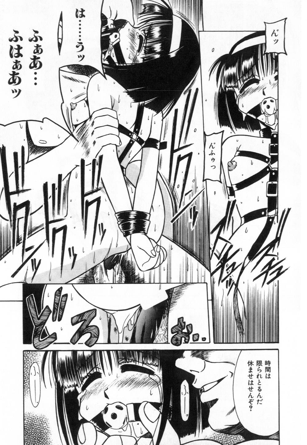 [六条麦] 淫らな夜への招待 Nightmare
