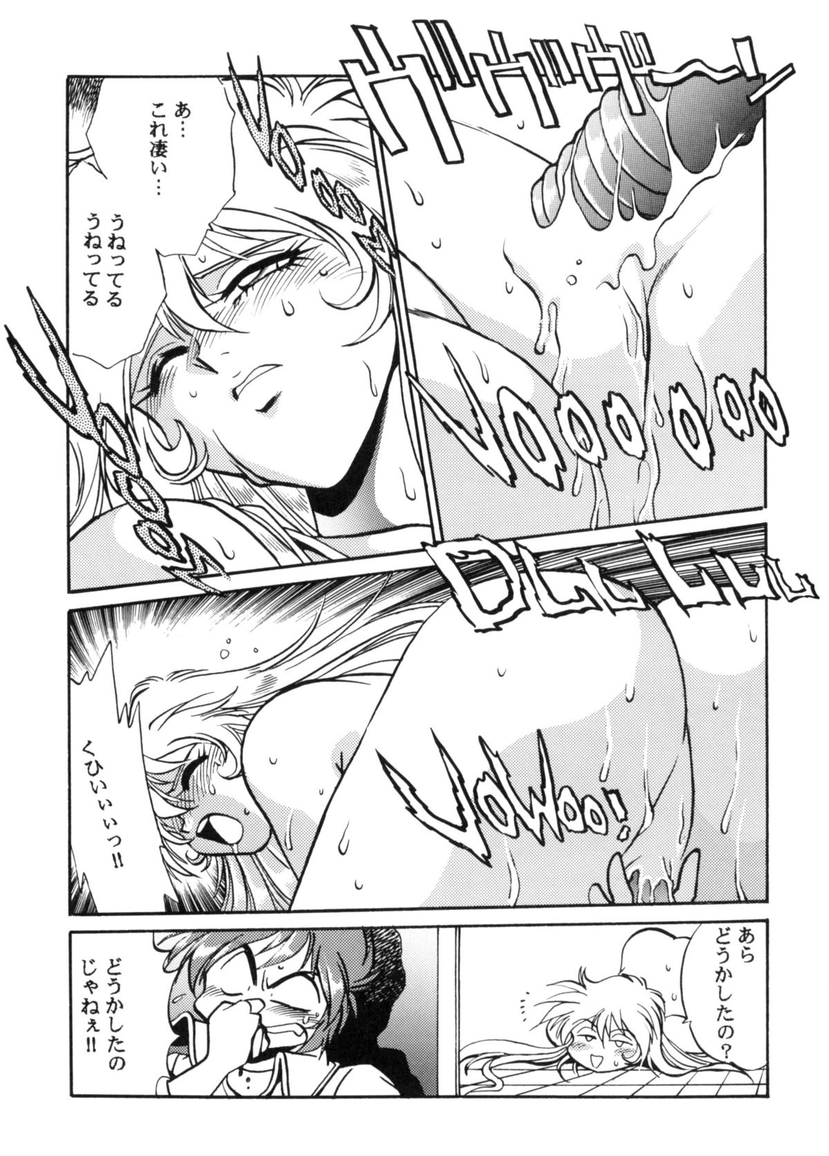 [スタジオかつ丼] さよなら松本零士完結編FINAL (銀河鉄道999)