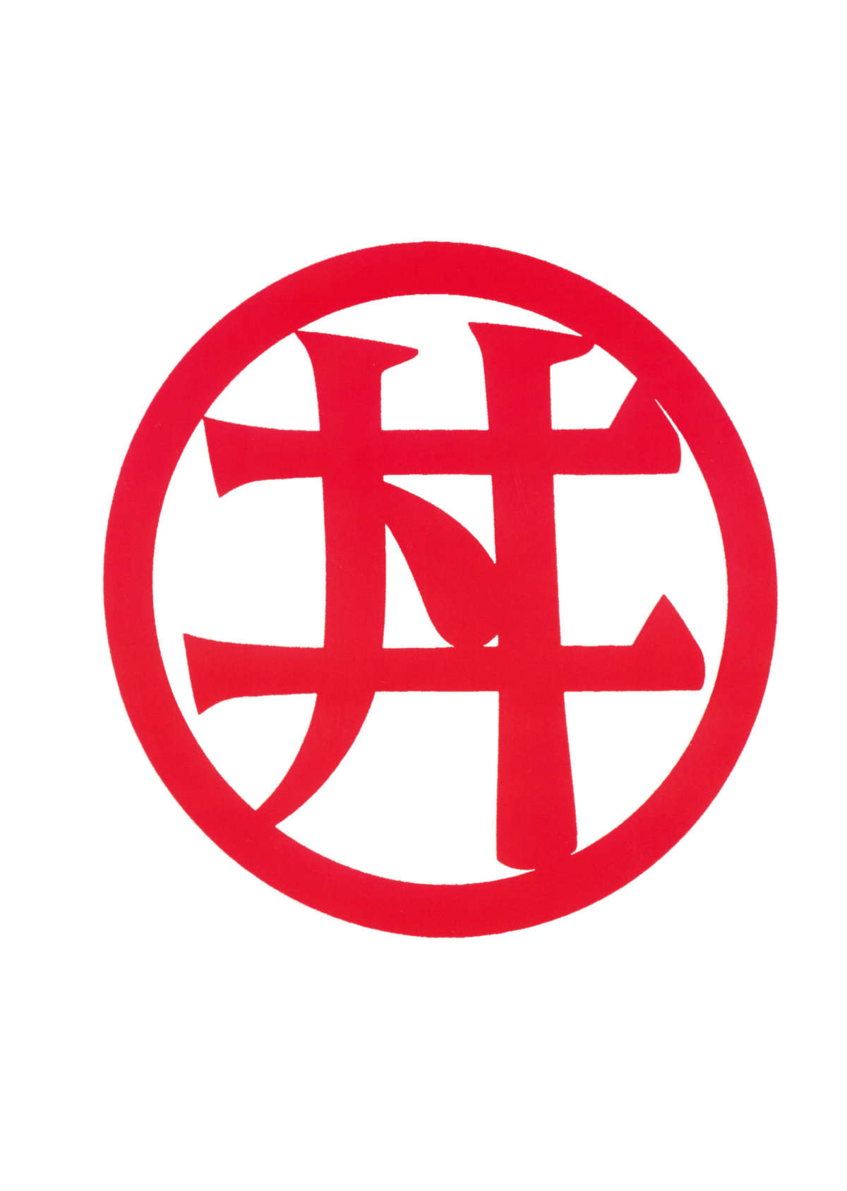 [スタジオかつ丼] さよなら松本零士完結編FINAL (銀河鉄道999)