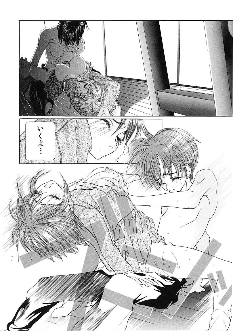 [狩野ハスミ] D