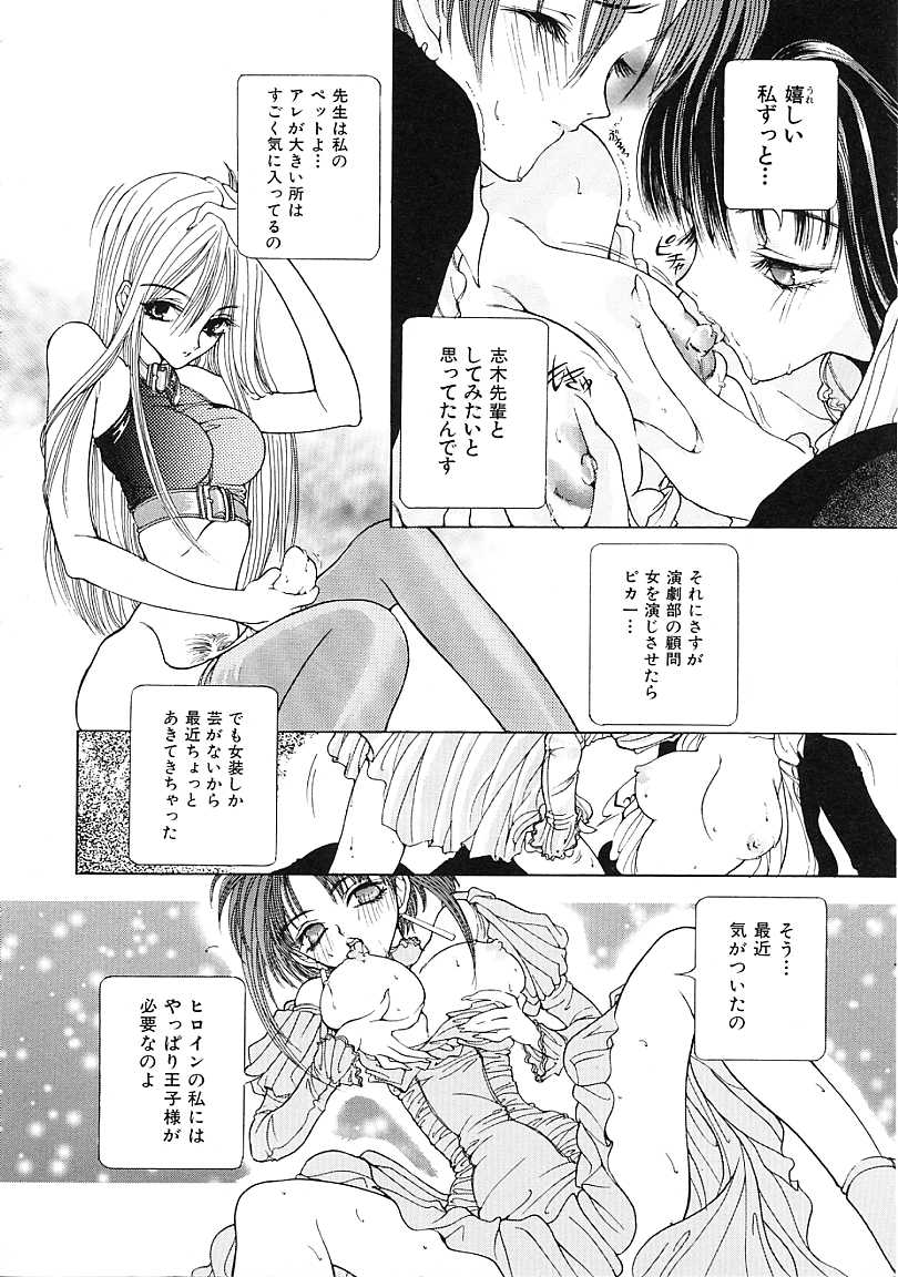 [狩野ハスミ] D