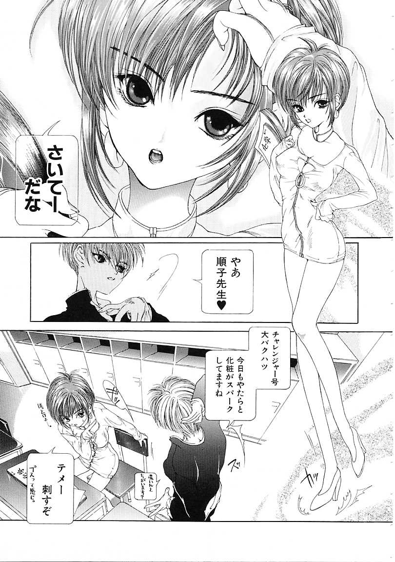 [狩野ハスミ] D