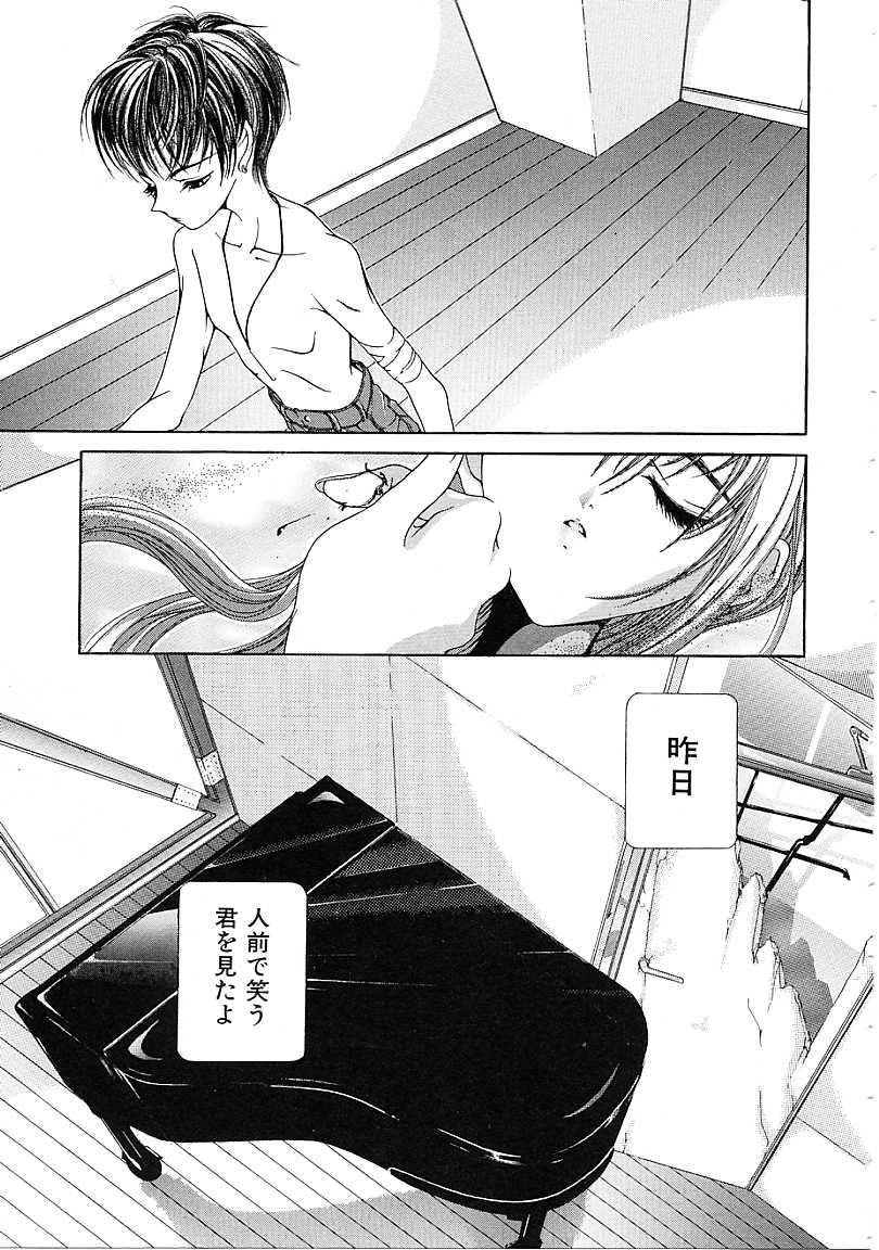[狩野ハスミ] D