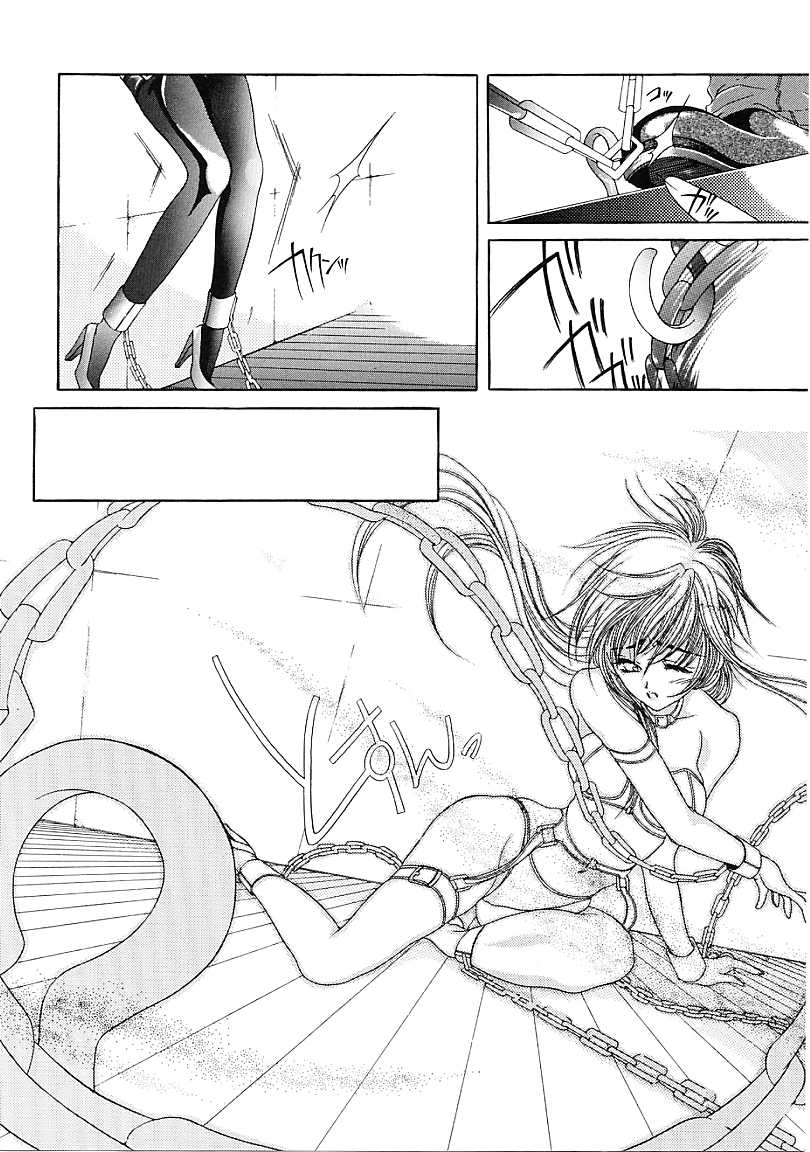 [狩野ハスミ] D