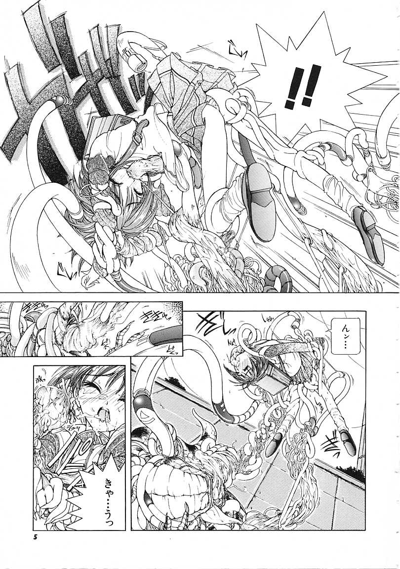 [狩野ハスミ] D