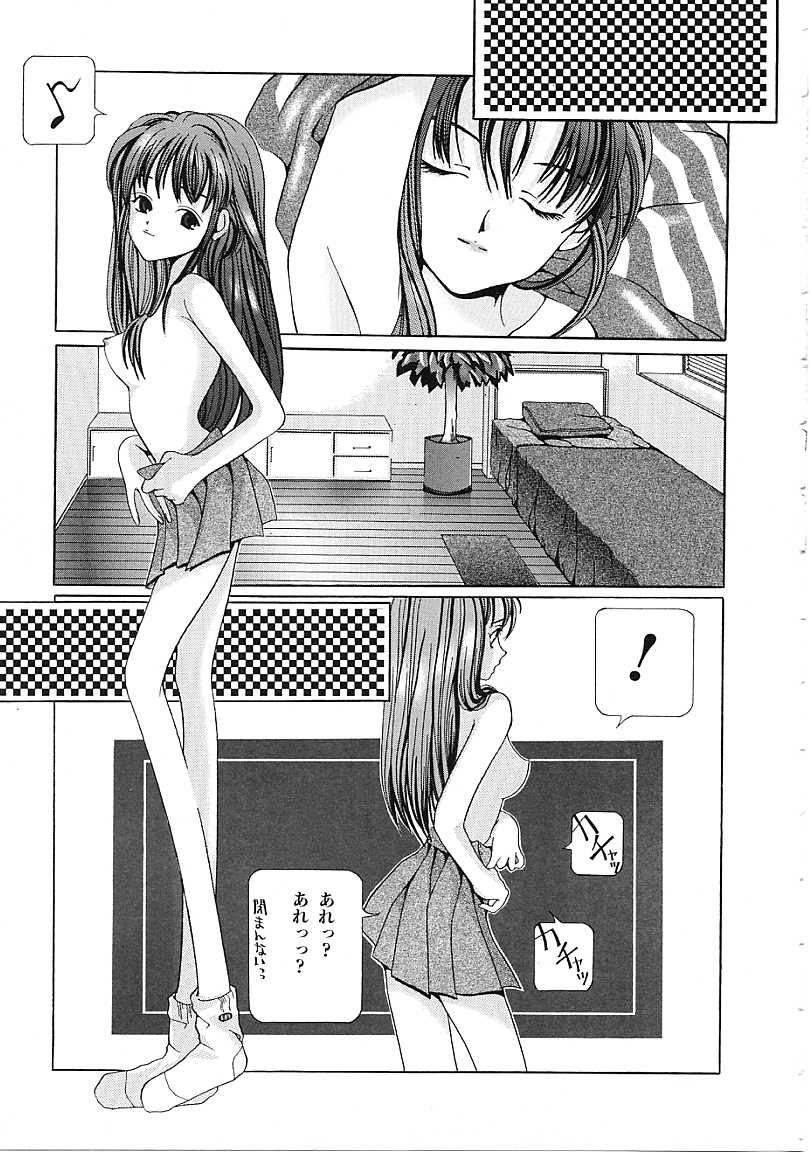 [狩野ハスミ] D