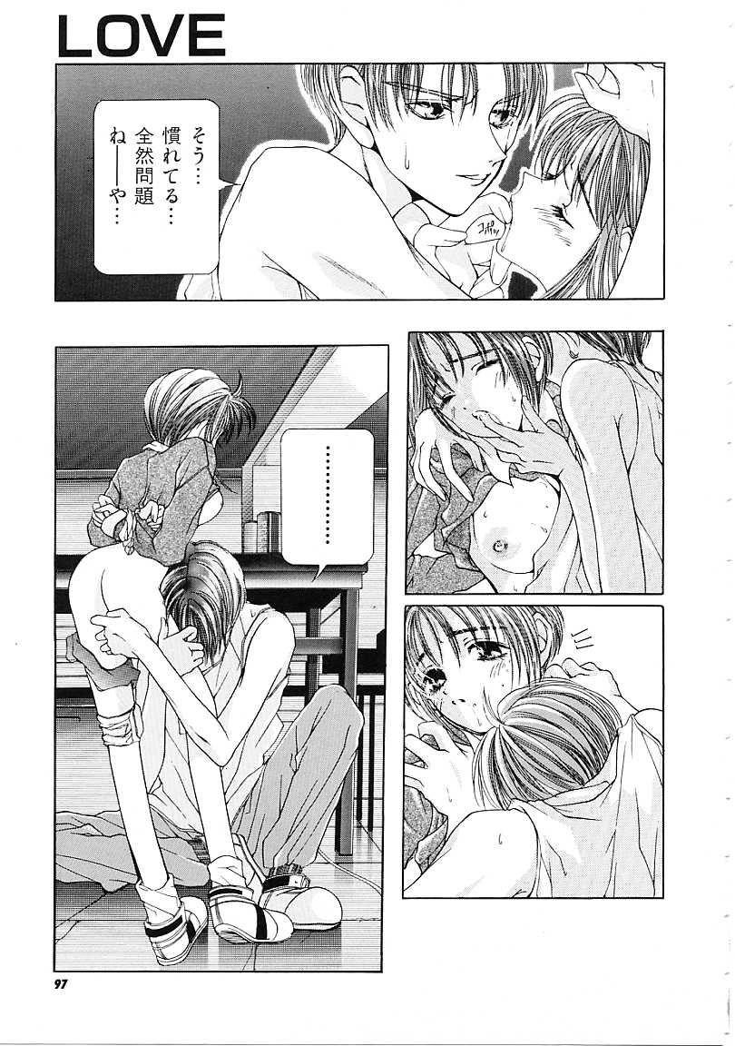 [狩野ハスミ] D