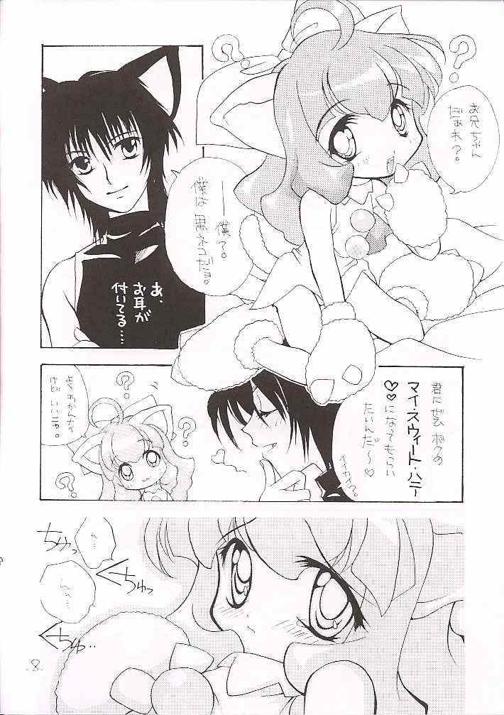 (C56) [彩也学園 (彩也, 紗雪)] G・Fan (ファンシア)