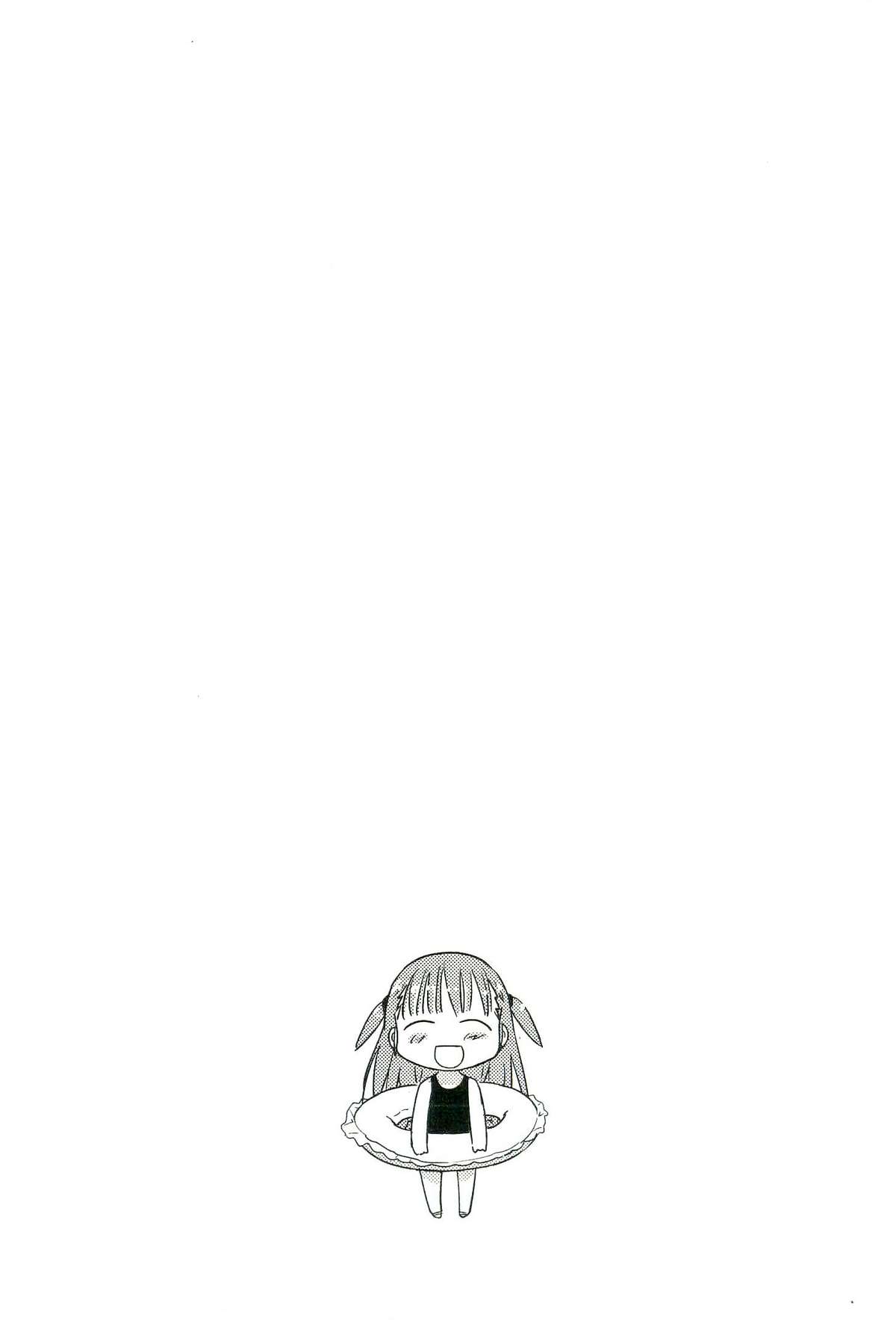 [むつきつとむ] ロマンス地獄