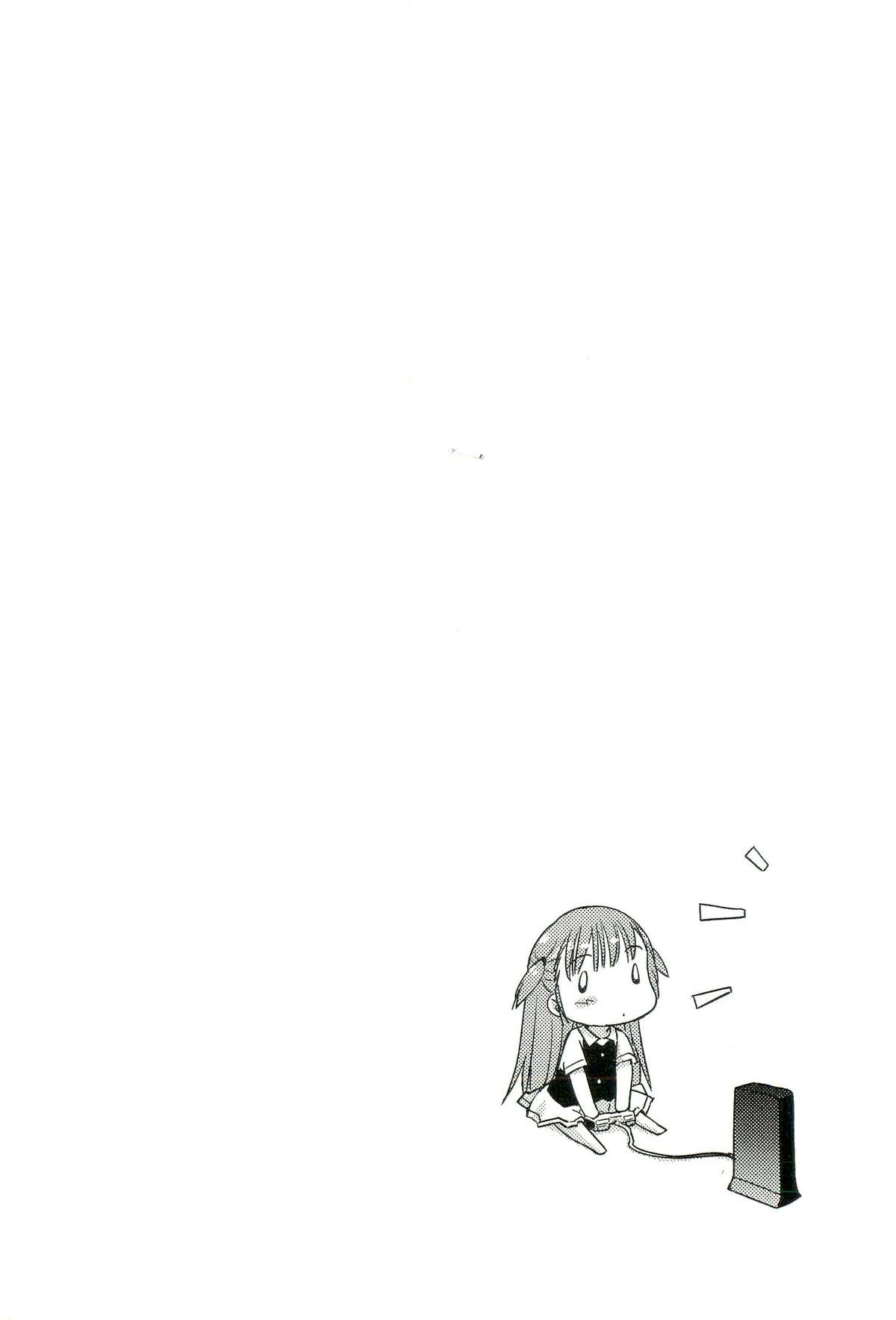 [むつきつとむ] ロマンス地獄