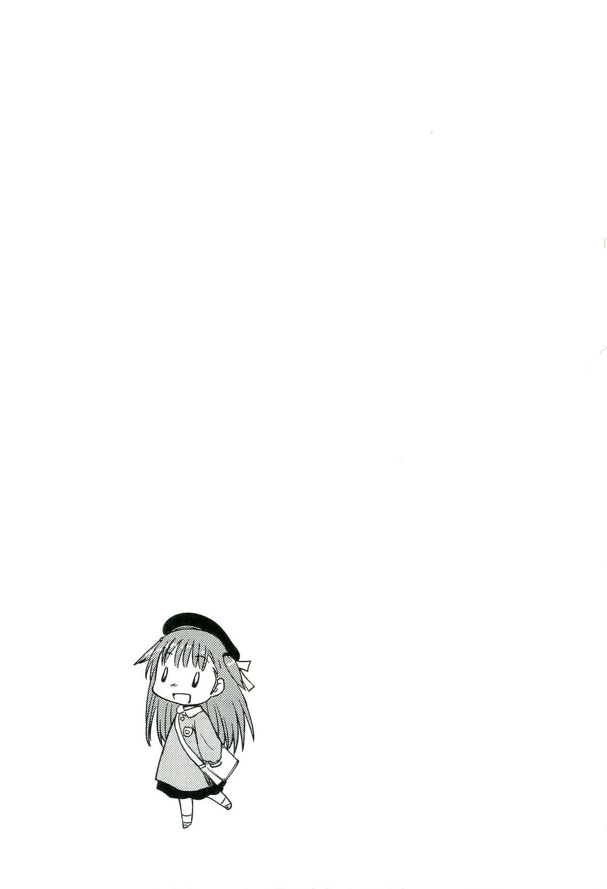 [むつきつとむ] ロマンス地獄