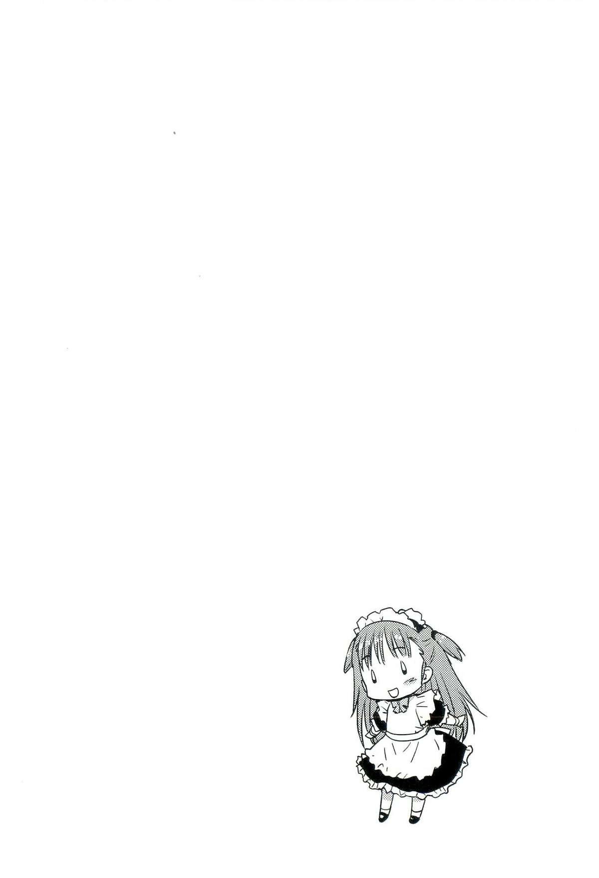 [むつきつとむ] ロマンス地獄