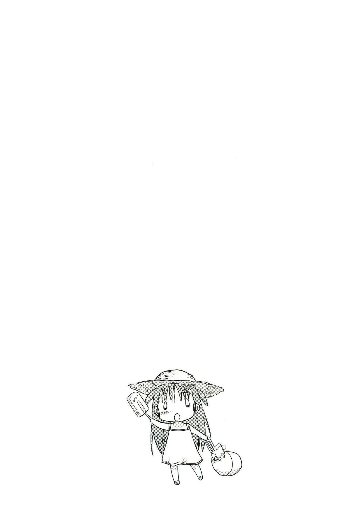 [むつきつとむ] ロマンス地獄