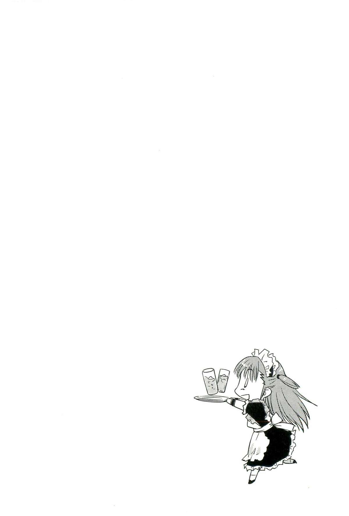 [むつきつとむ] ロマンス地獄