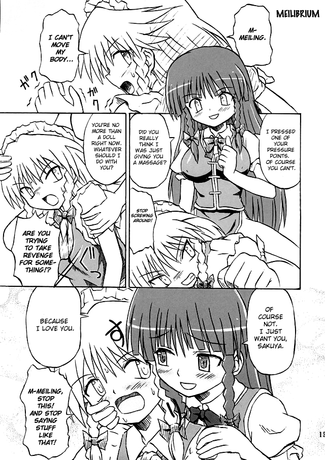 (例大祭2) [高久屋 (高久としひこ)] 東方妖女乱舞2 (東方Project) [英訳]