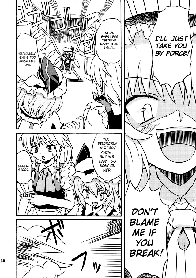 (例大祭2) [高久屋 (高久としひこ)] 東方妖女乱舞2 (東方Project) [英訳]