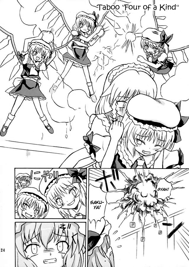(例大祭2) [高久屋 (高久としひこ)] 東方妖女乱舞2 (東方Project) [英訳]