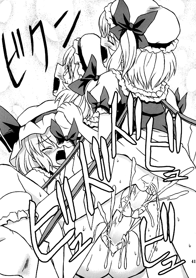 (例大祭2) [高久屋 (高久としひこ)] 東方妖女乱舞2 (東方Project) [英訳]