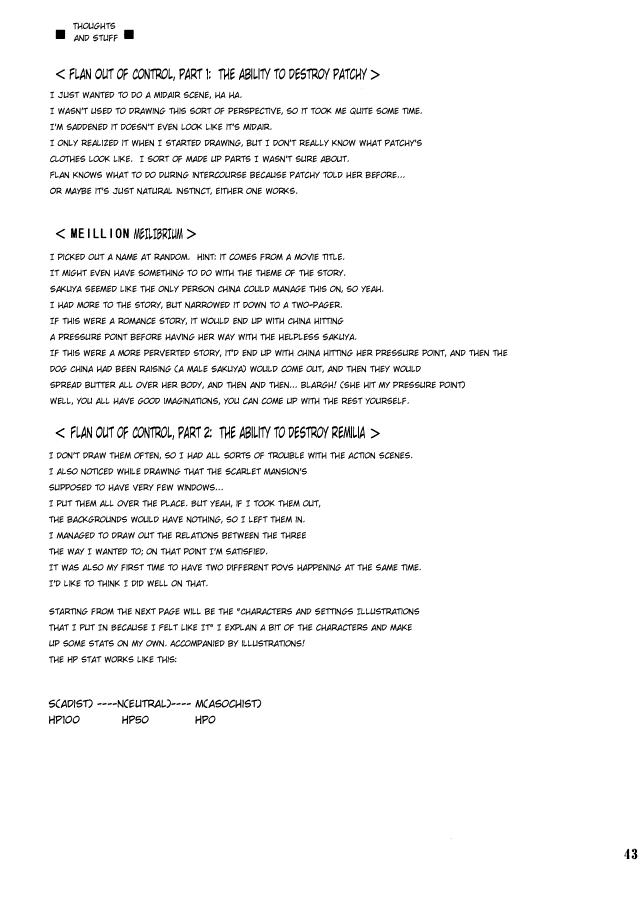 (例大祭2) [高久屋 (高久としひこ)] 東方妖女乱舞2 (東方Project) [英訳]