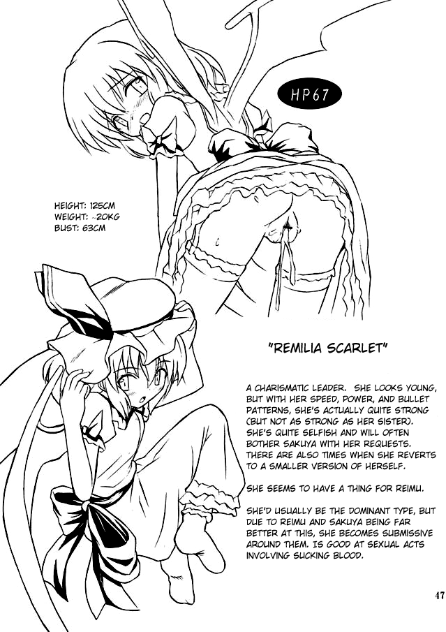 (例大祭2) [高久屋 (高久としひこ)] 東方妖女乱舞2 (東方Project) [英訳]