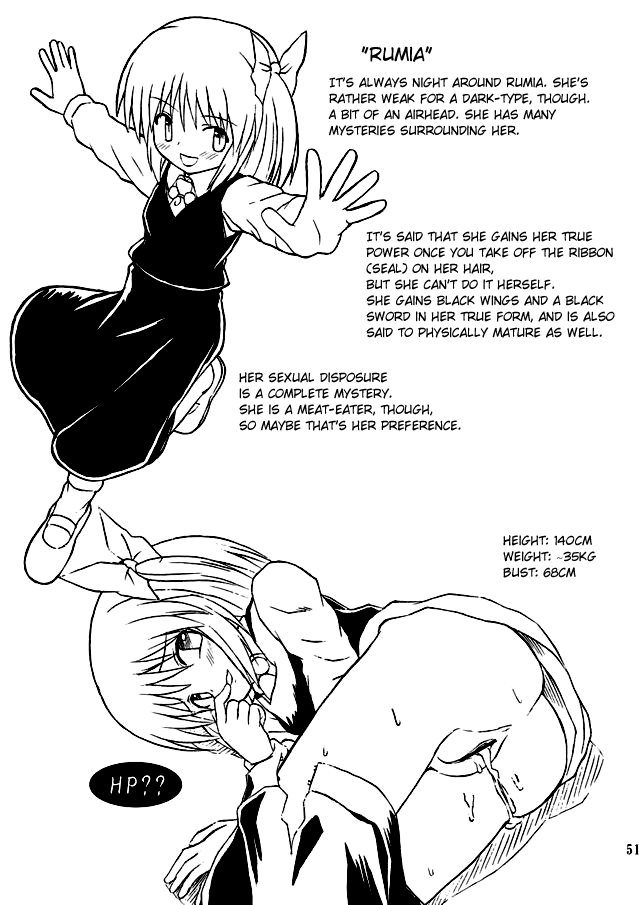 (例大祭2) [高久屋 (高久としひこ)] 東方妖女乱舞2 (東方Project) [英訳]