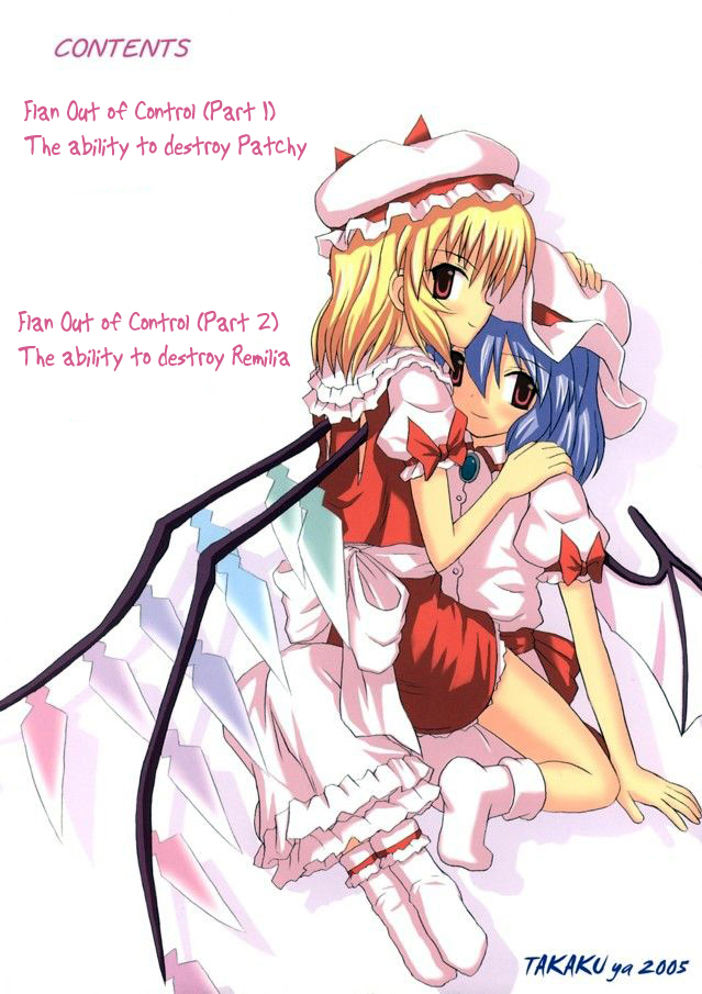 (例大祭2) [高久屋 (高久としひこ)] 東方妖女乱舞2 (東方Project) [英訳]