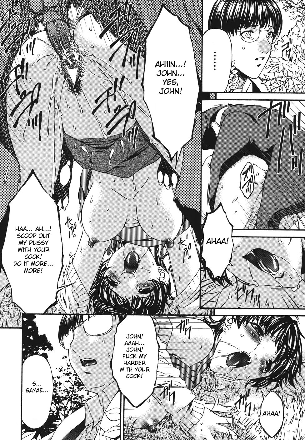 [唄飛鳥] 主従関係 [英訳] [desudesu]