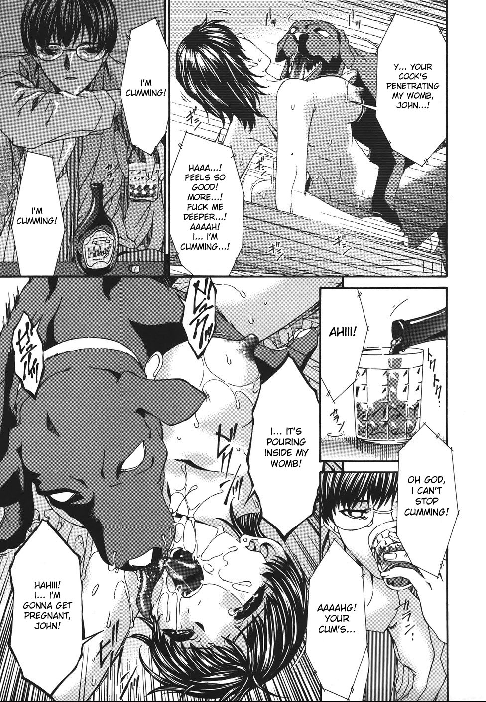 [唄飛鳥] 主従関係 [英訳] [desudesu]