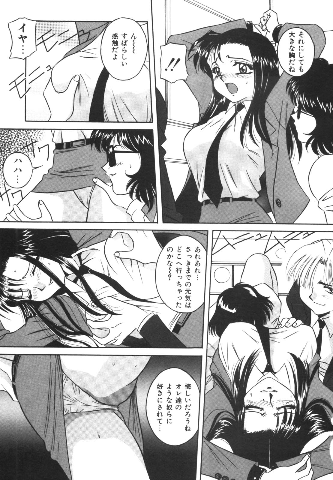 [VECSTAR] ドッキン！のぞき見シアター