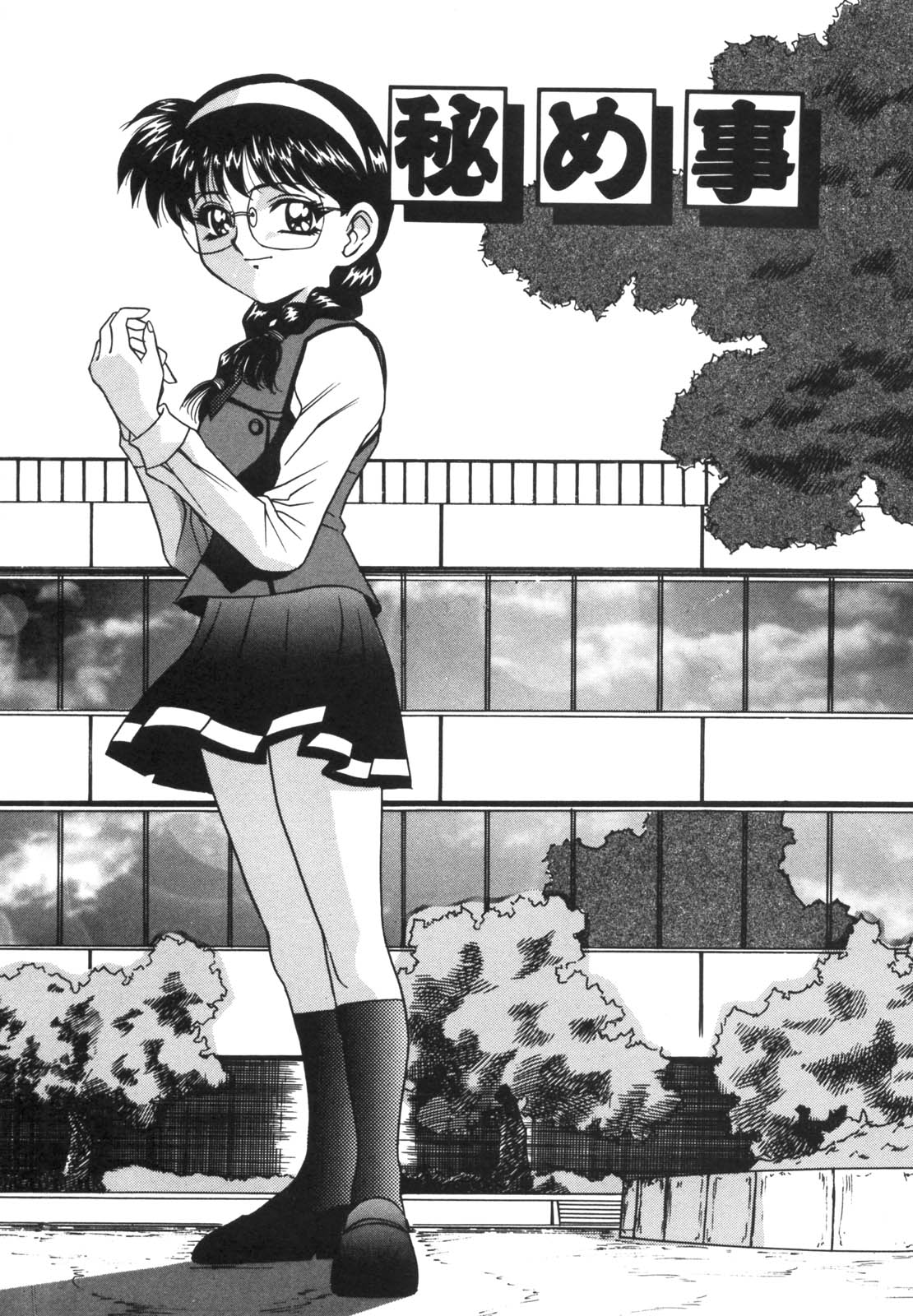 [VECSTAR] ドッキン！のぞき見シアター