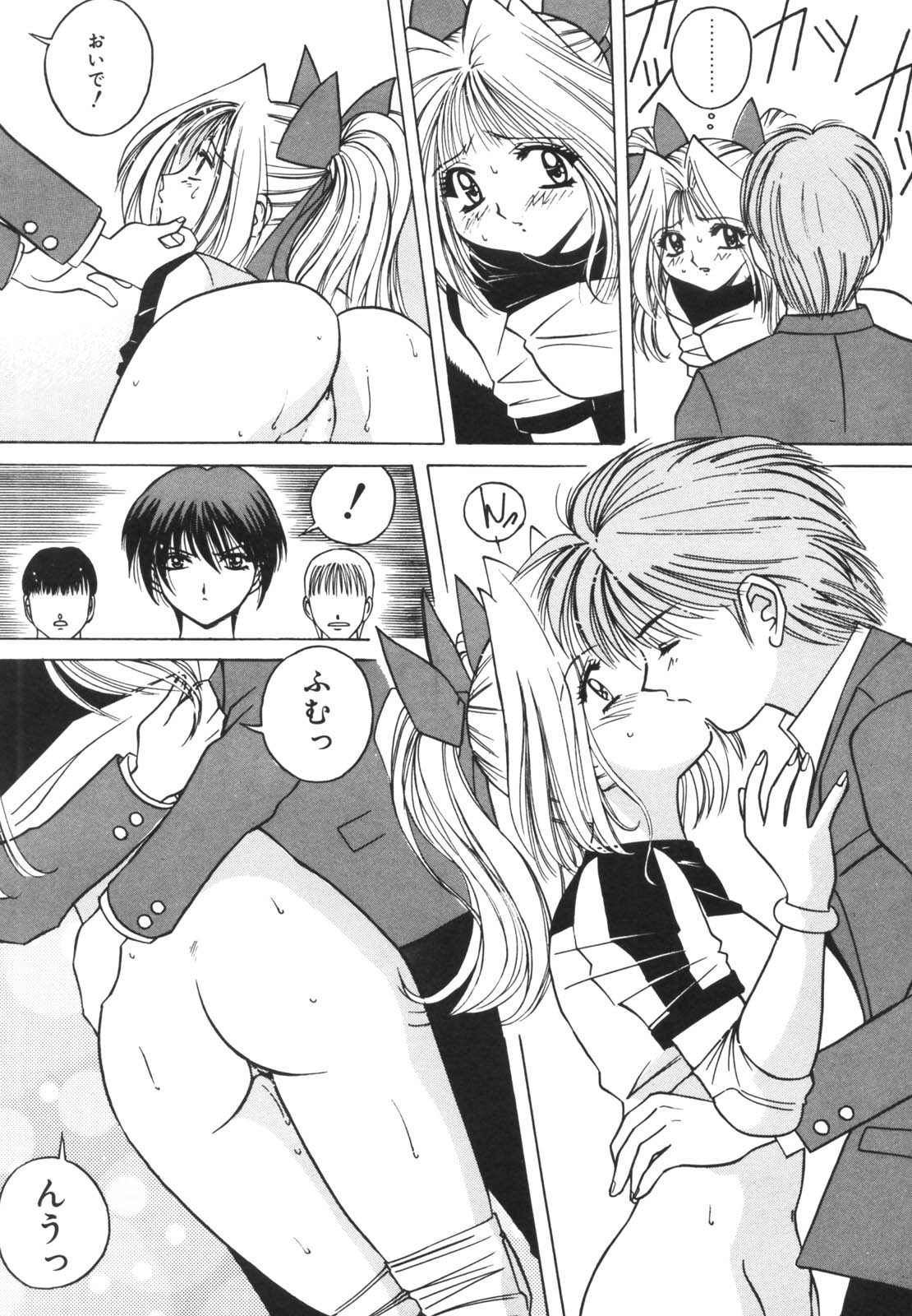 [VECSTAR] ドッキン！のぞき見シアター