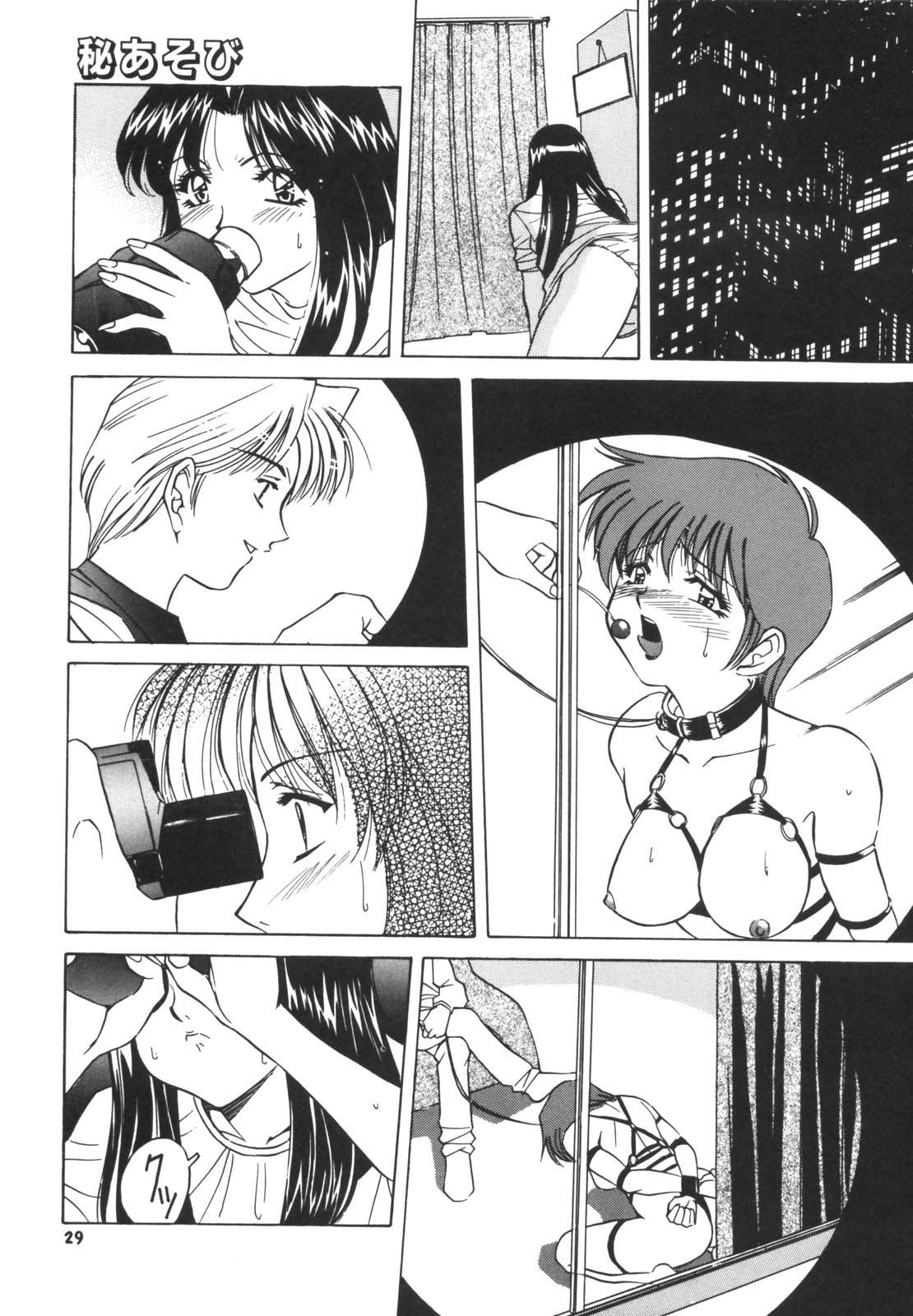 [VECSTAR] ドッキン！のぞき見シアター