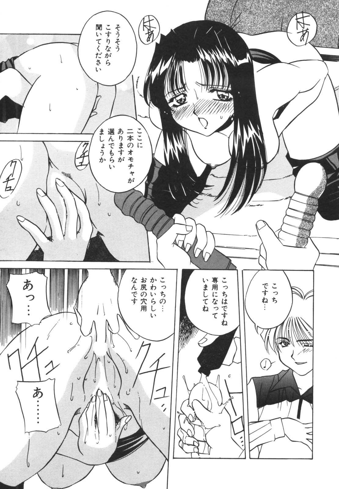 [VECSTAR] ドッキン！のぞき見シアター